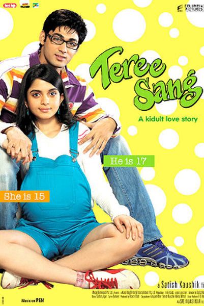 Teree Sang