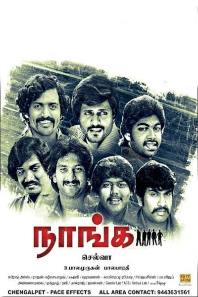 Naanga