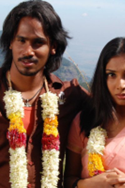 Maattuthavani