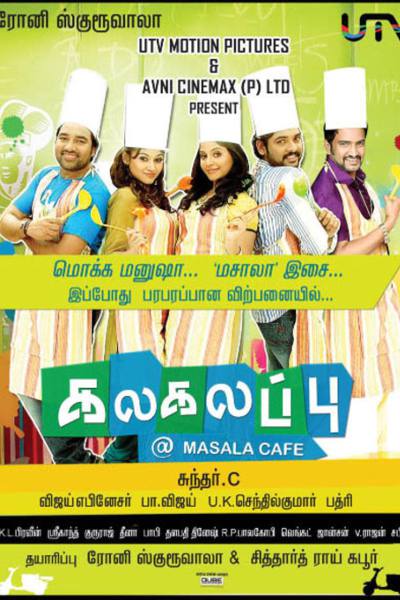 Kalakalappu