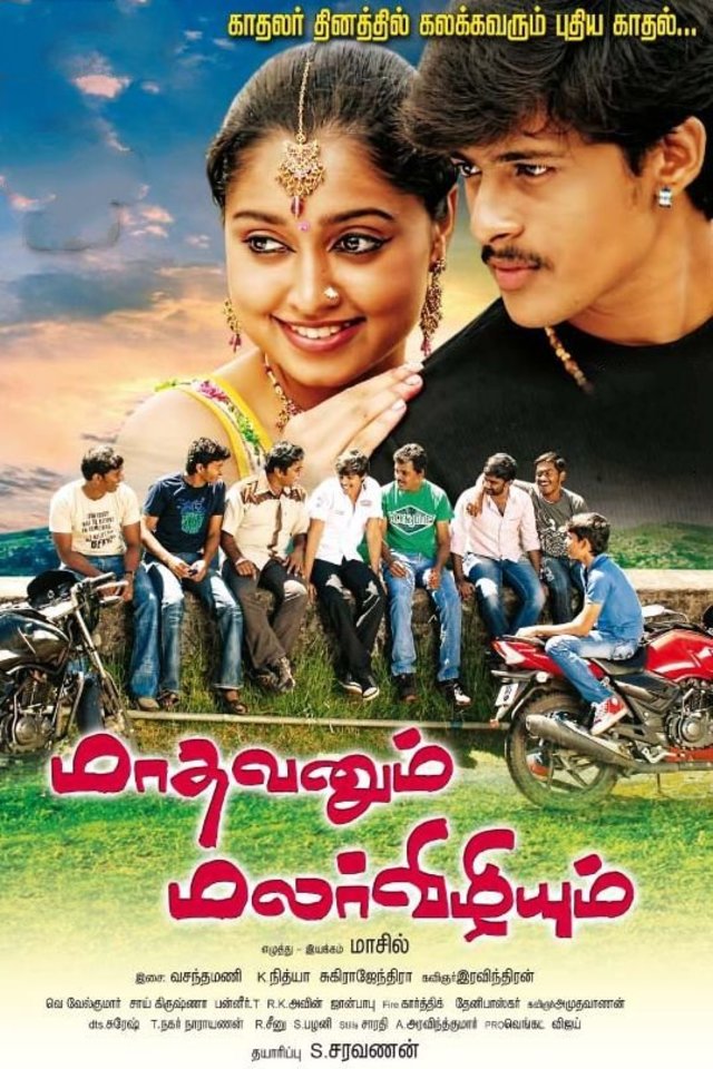Madhavanum Malarvizhiyum