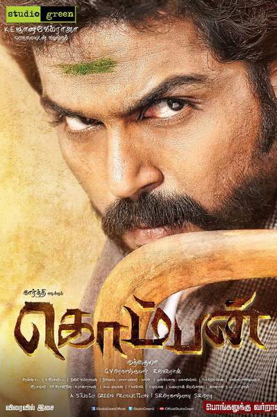 Komban