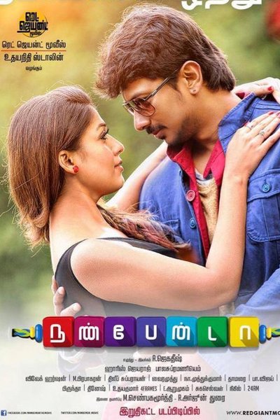 Nanbenda