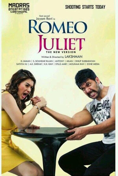 Romeo Juliet