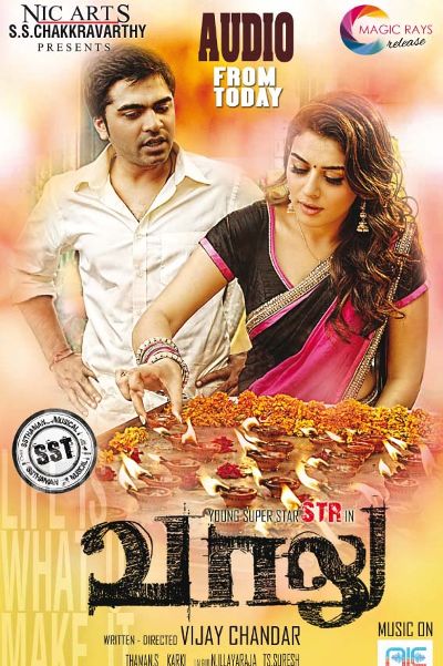 Vaalu