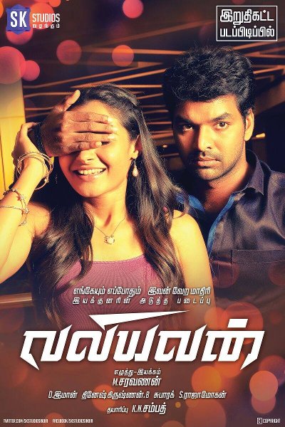 Valiyavan