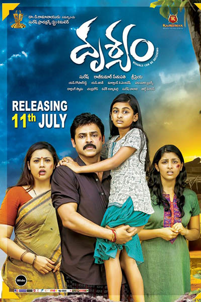 Drushyam