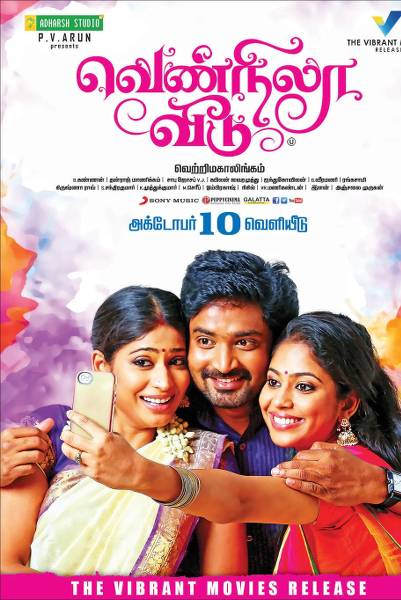 Vennila Veedu
