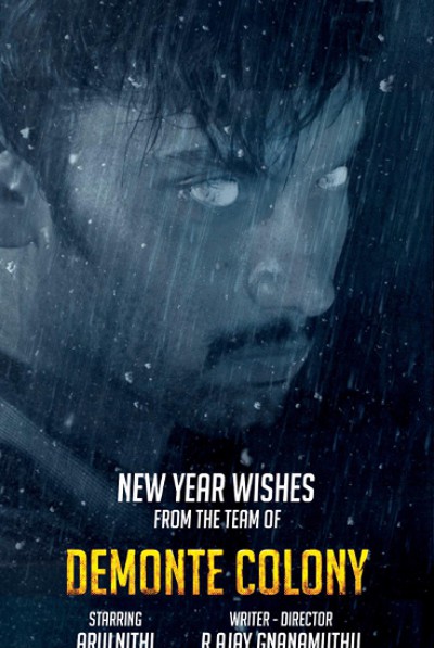 Demonte Colony