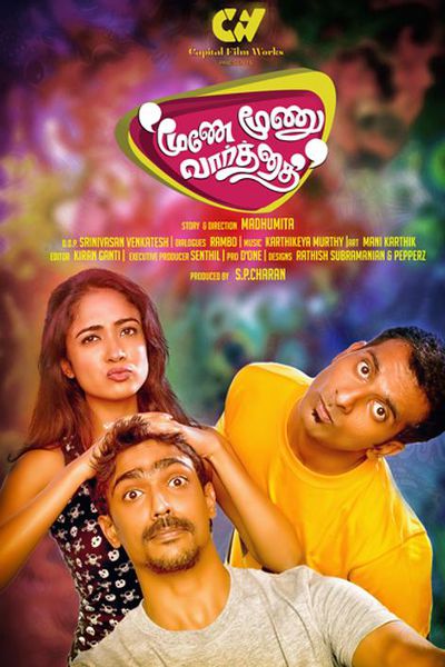 Moone Moonu Varthai