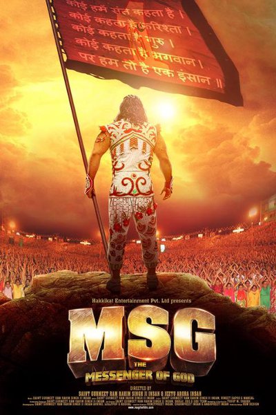 MSG: The Messenger