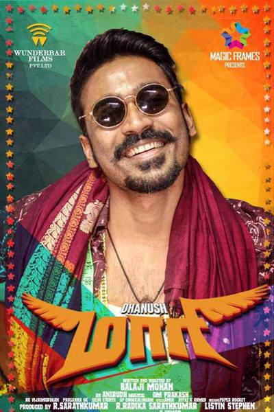 Maari