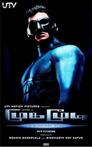 Mugamoodi