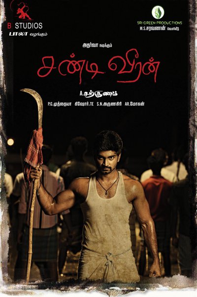 Chandi Veeran