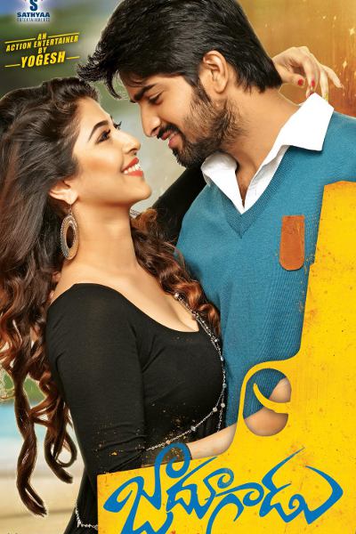 Jadoogadu