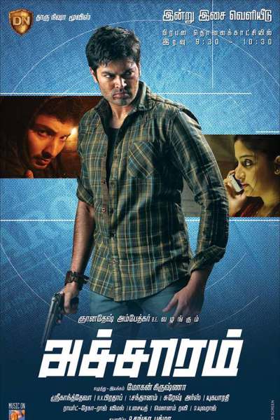 Acharam