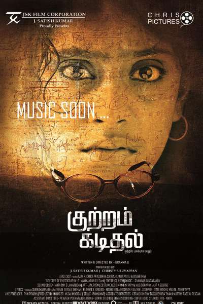 Kuttram Kadithal