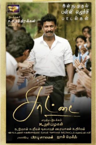 Saattai