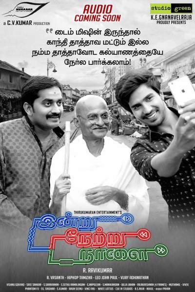 Indru Netru Naalai