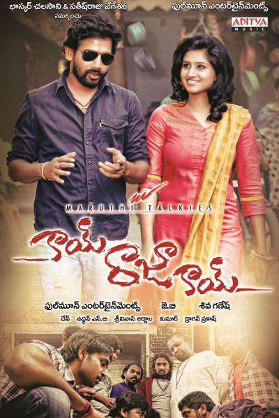 Kaai Raja Kaai
