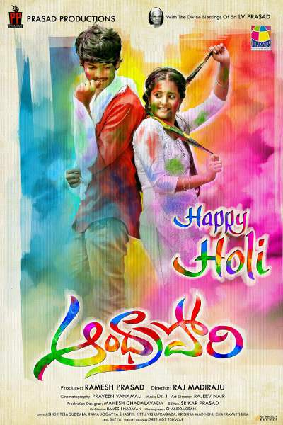 Andhra Pori 