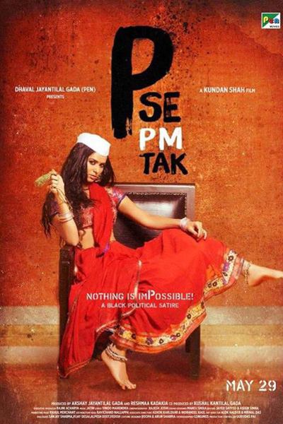 P Se PM Tak