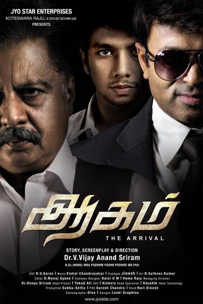 Aagam 