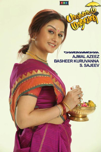 Palakkattu Madhavan