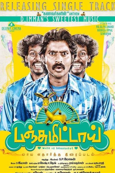 Panjumittai