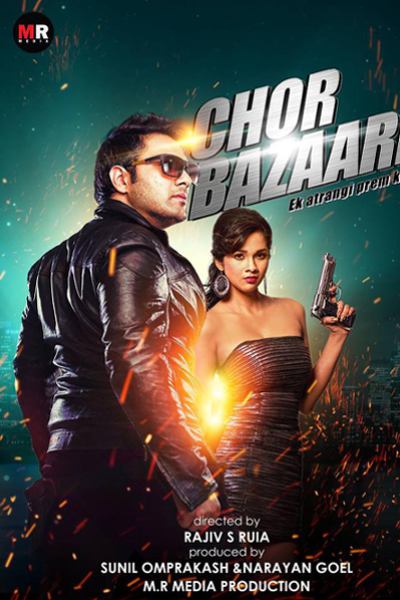 Chor Bazaari