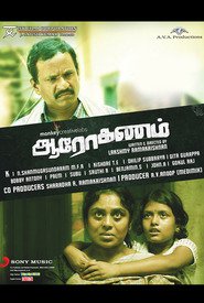 Aarohanam