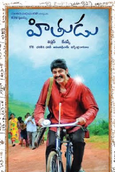 Hithudu