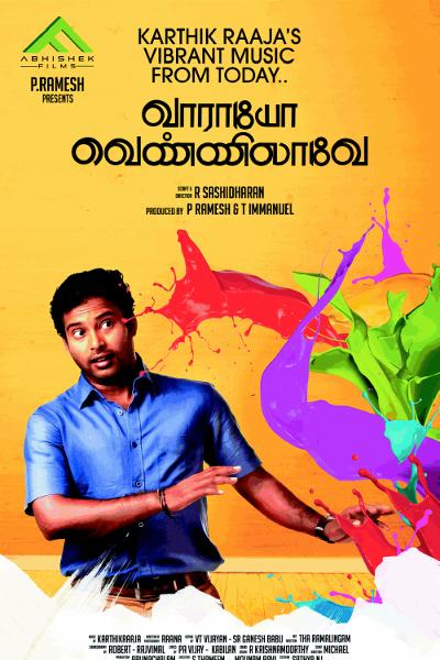 Vaaraayo Vennilaave