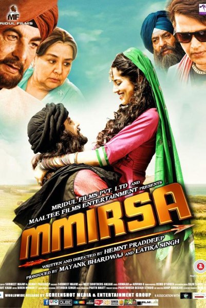 Mmirsa