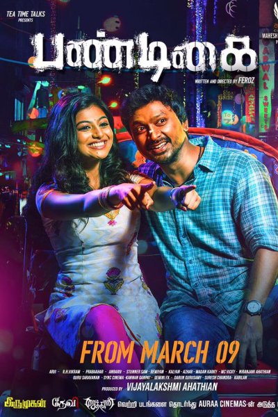Pandigai