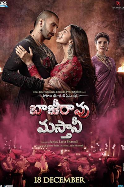 Bajirao Mastani
