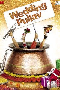Wedding Pullav