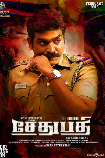 Sethupathi