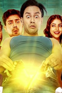 Guddu Ki Gun