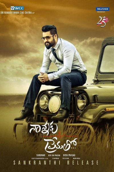 Nannaku Prematho