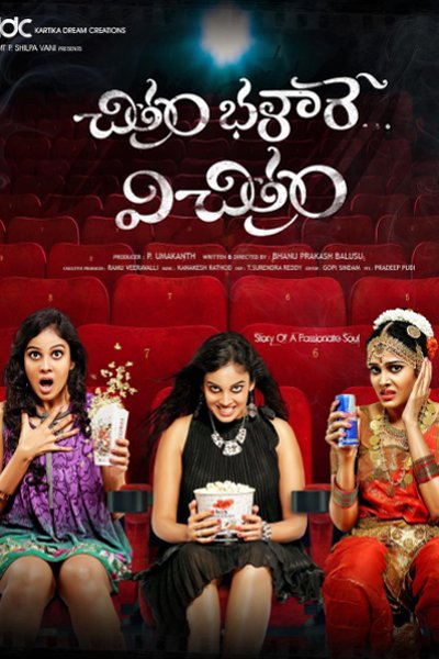 Chitram Bhalare Vichitram