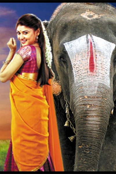 Oviyavai Vitta Yaru