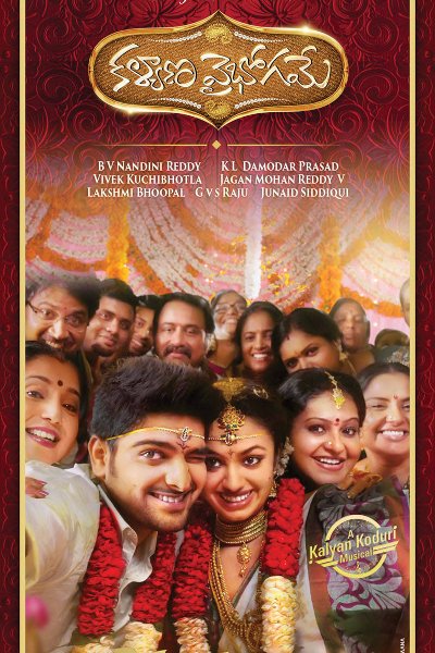 Kalyana Vaibhogame