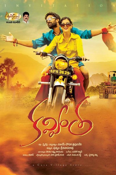 Kavvintha