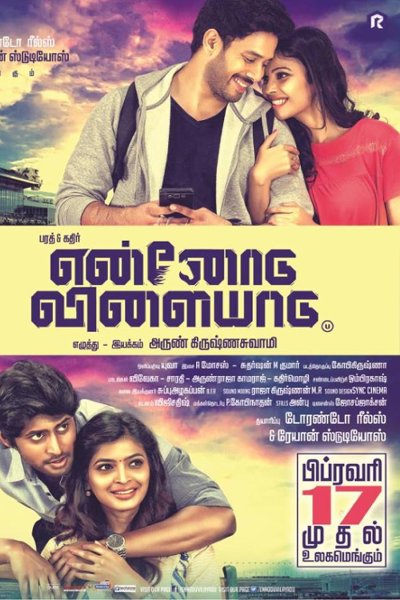 Ennodu Vilayadu