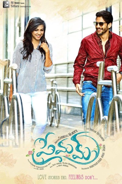 Premam‬