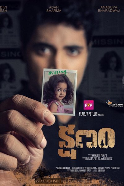 Kshanam