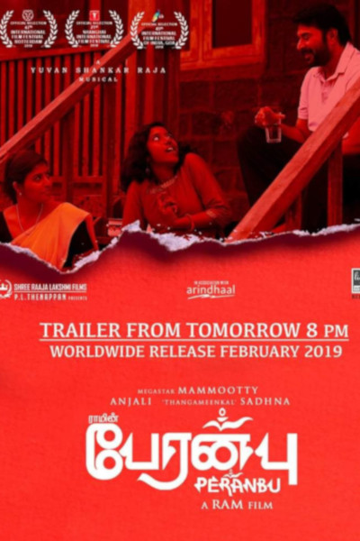 Peranbu