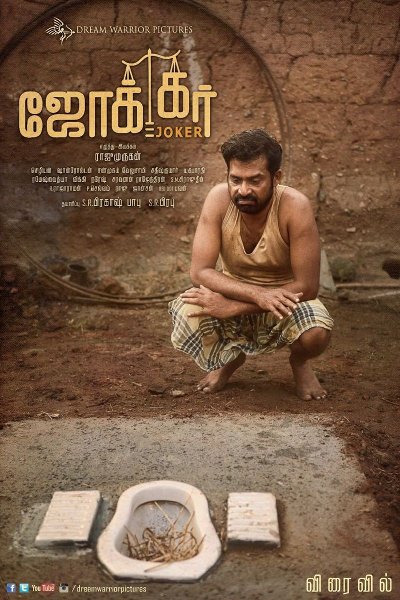 Much awaited Joker release date is out