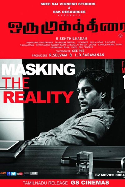 Oru Mugathirai